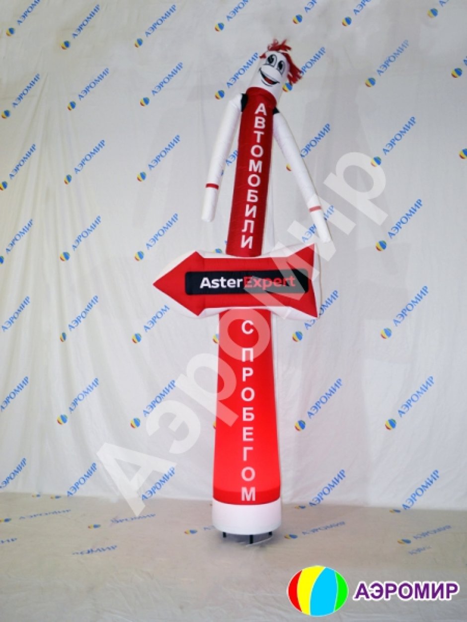 Аэромен со стрелкой — указатель