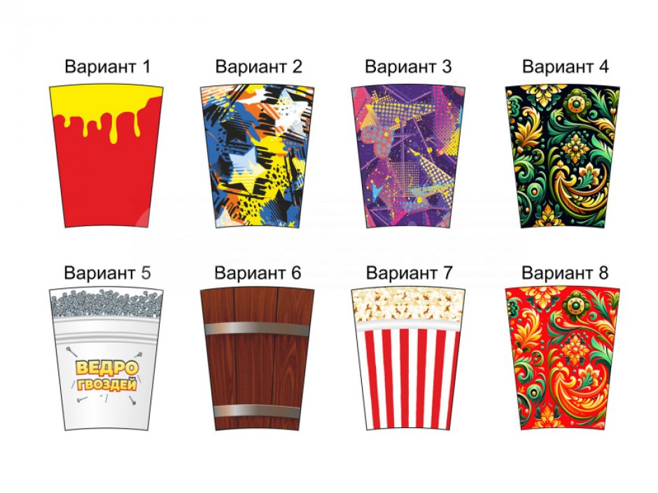 Командный игровой реквизит Забег в ведрах — для шуточных забегов, веселых стартов