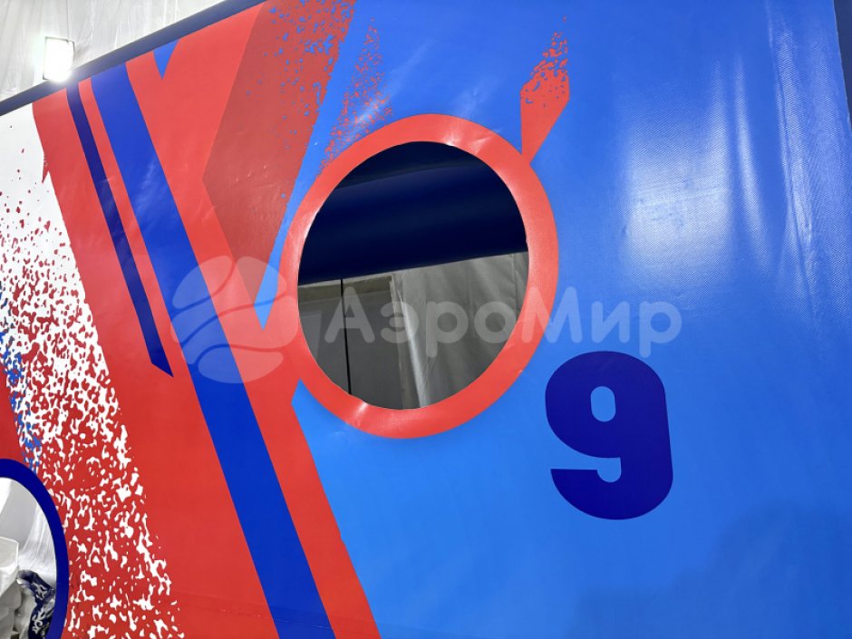 Забей гол для городских праздников