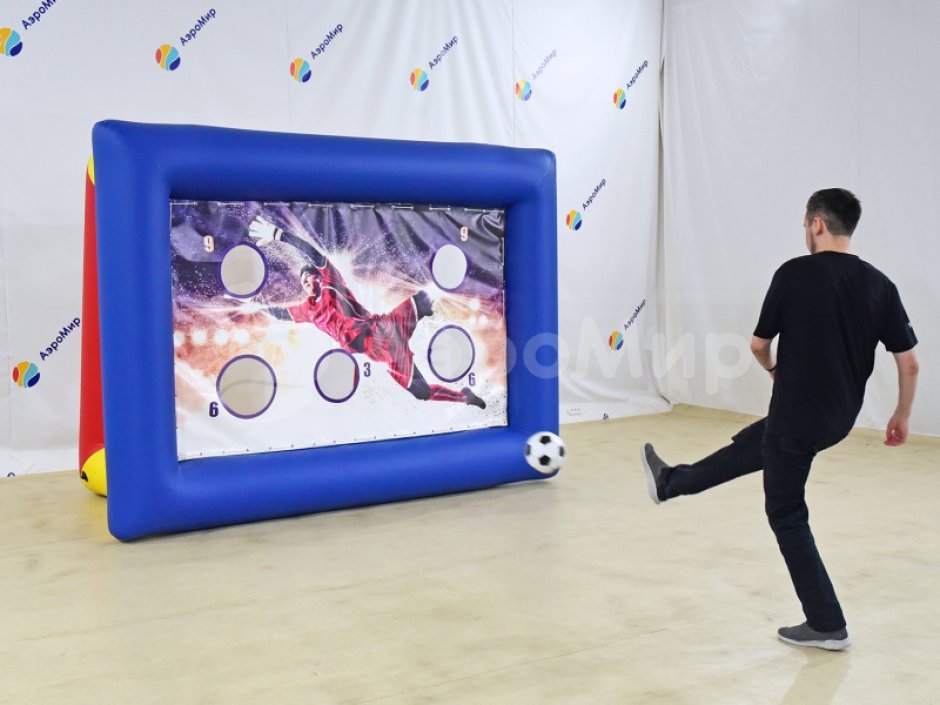 Забей гол – интерактивный аттракцион для игр с мячом