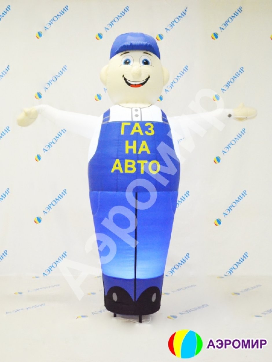 Надувная фигура с машущей рукой