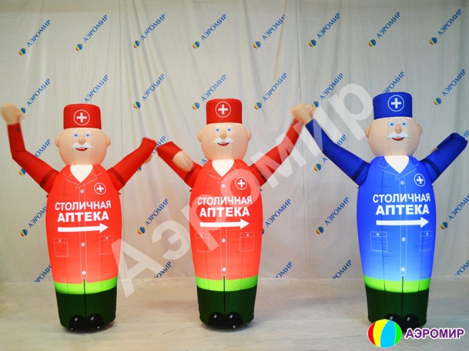 Надувная фигура с машущей рукой