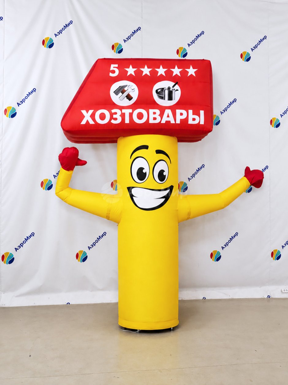 Надувной молоток рекламная фигура Зазывала светится в темноте