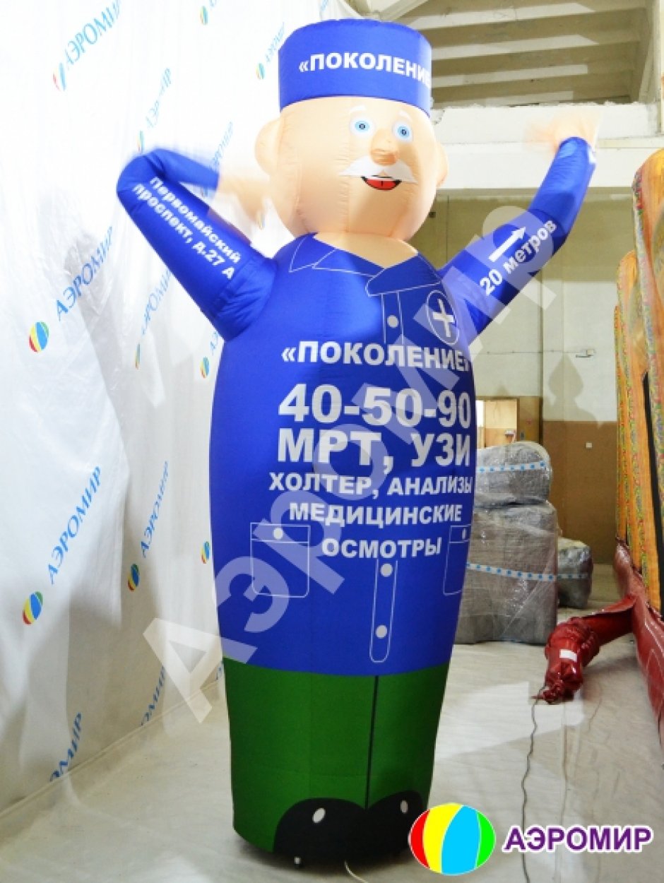 Аэромен доктор, врач, аптекарь — рекламные фигуры медицина, красота и здоровье