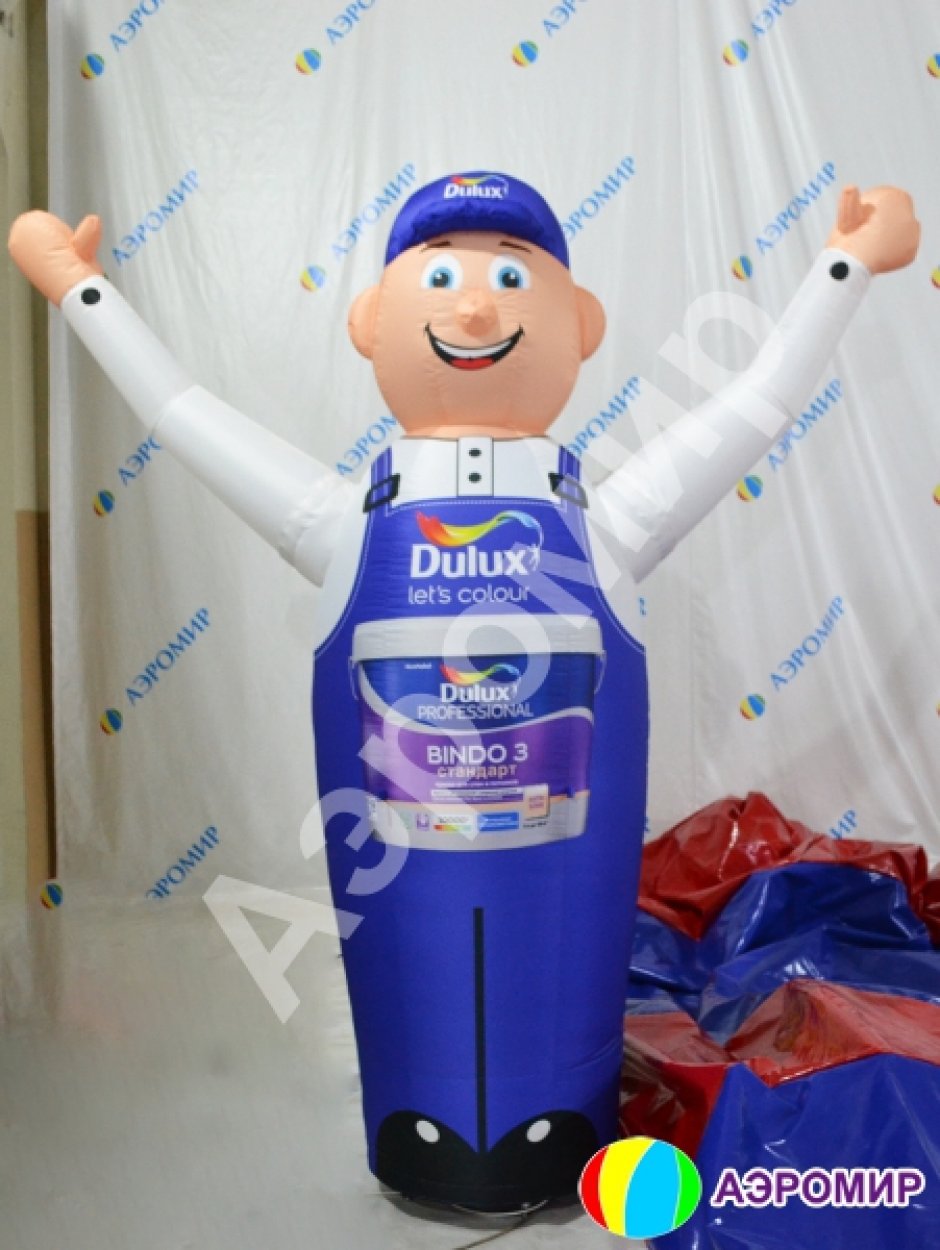 Аэромен машет рукой — средней сложности