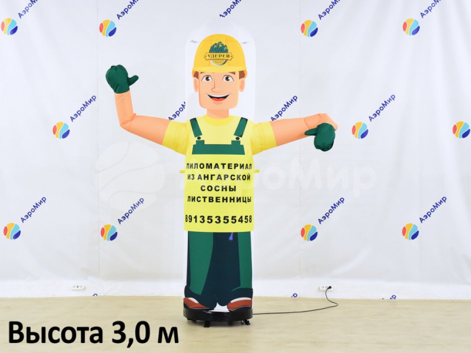 Аэромен машет рукой простой цилиндрической формы с логотипом в фирменном стиле