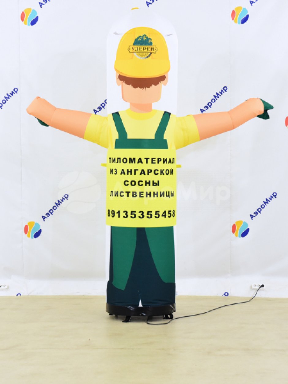 Аэромен машет рукой простой цилиндрической формы с логотипом в фирменном стиле