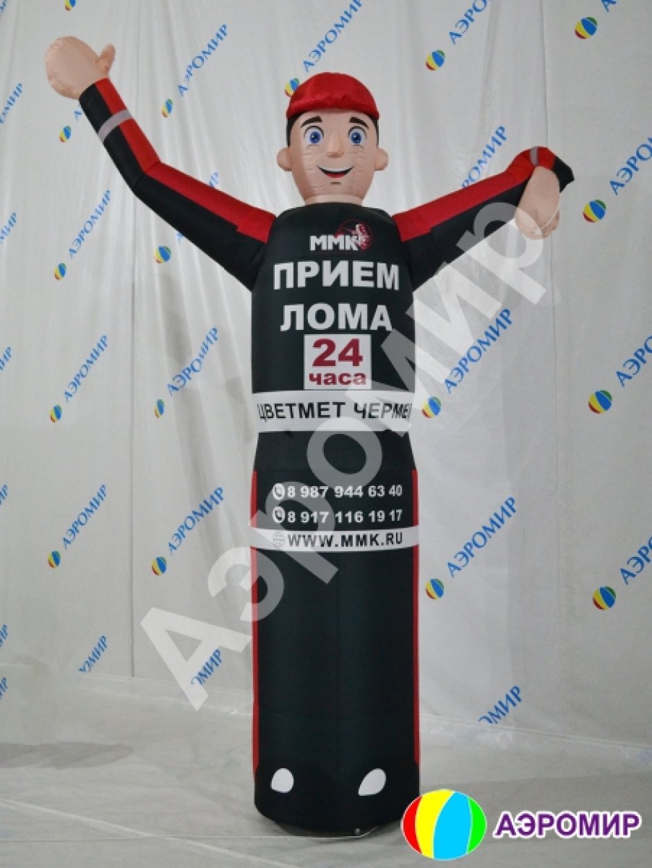 Надувная фигура с машущей рукой