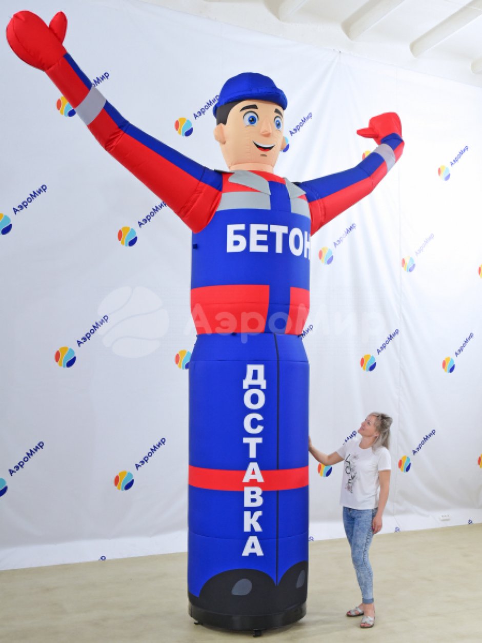 Зазывала с машущей рукой