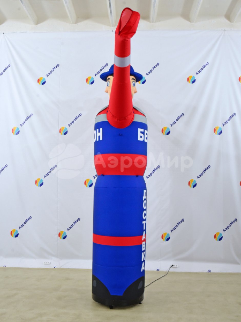 Аэромен машет рукой — средней сложности