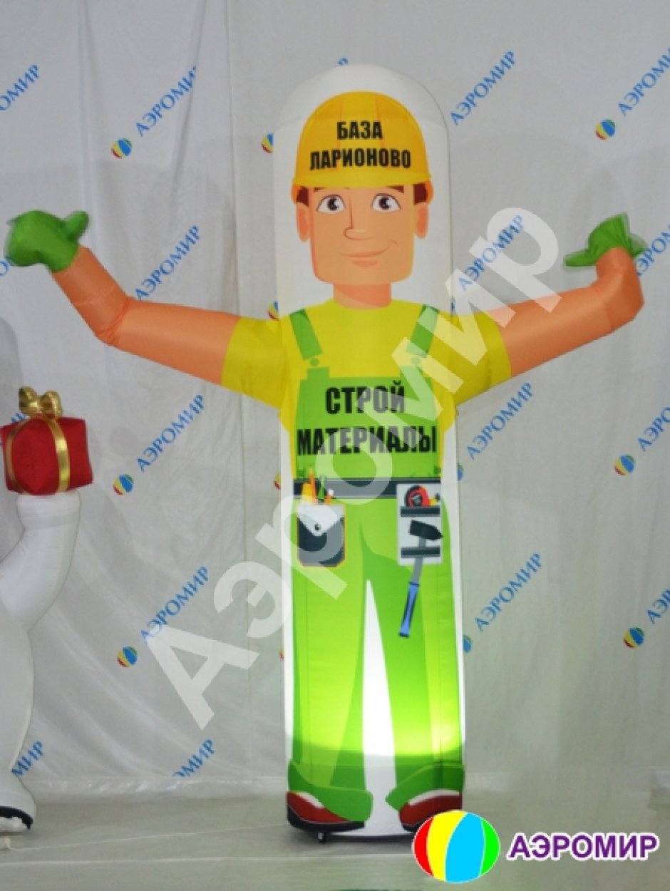 Аэромены в готовом дизайне для Вашего бизнеса