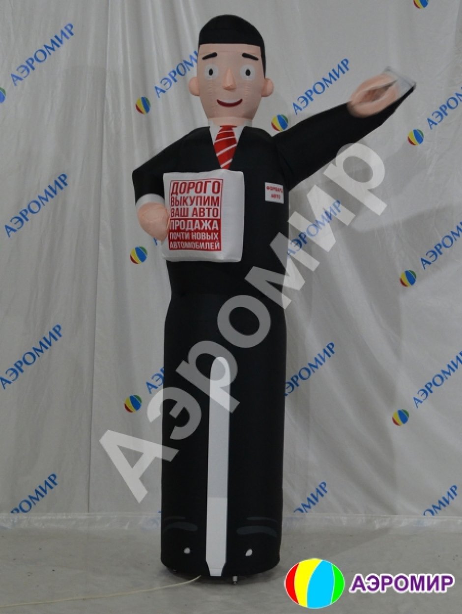 Аэромен машет рукой сложной стилизованной формы для любых отраслей бизнеса