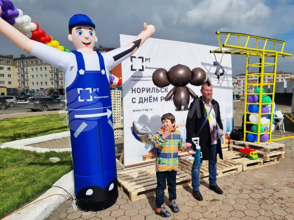 Аэромен машет рукой — средней сложности