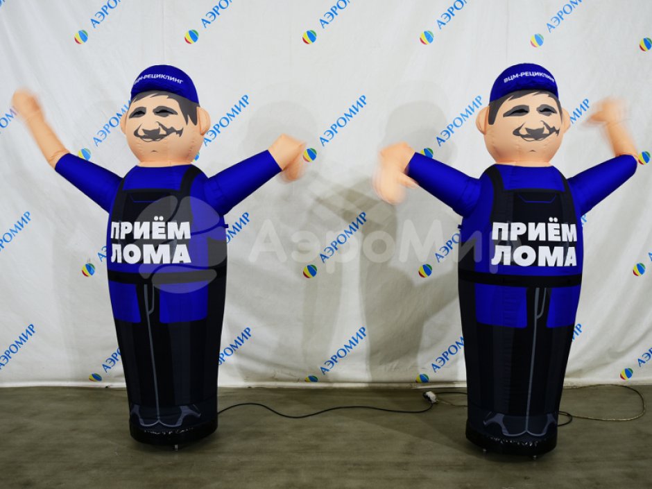 Аэромен машет рукой — средней сложности