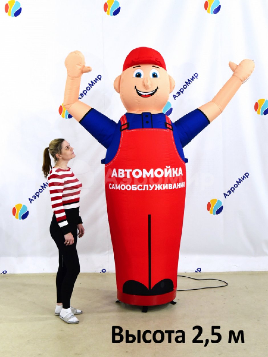 Зазывала с машущей рукой