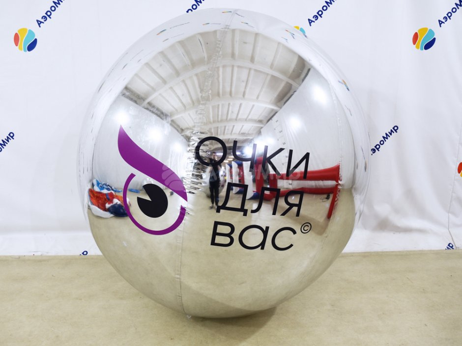 Шар зеркальный для шоу