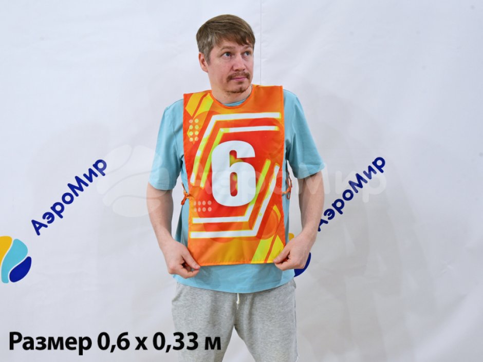 Манишка спортивная — жилетка для игроков, персонала спортивных и развлекательных состязаний и игр