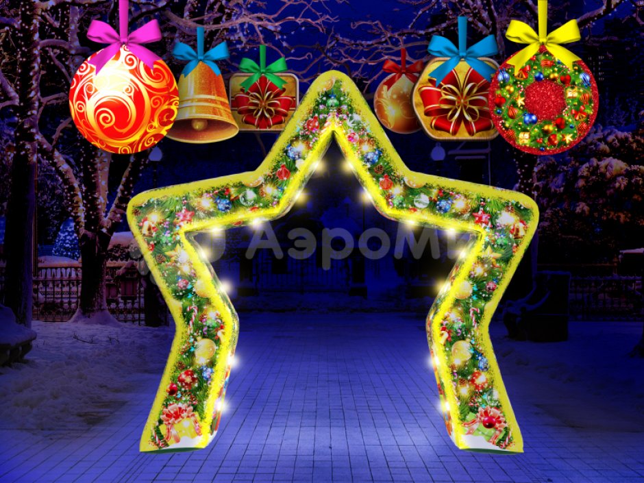 Уличный комплект оформления Зимняя сказка — Город