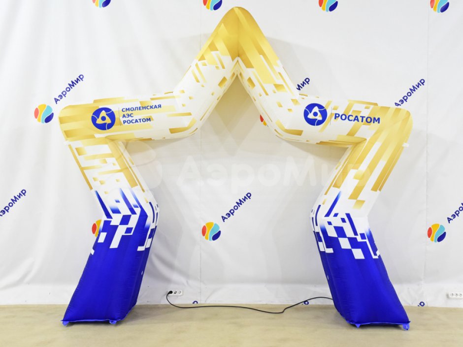 Надувная арка Звезда