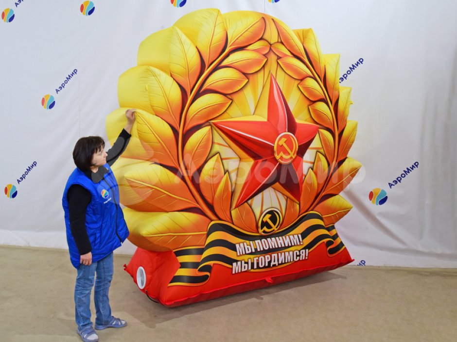 Звезда День Победы