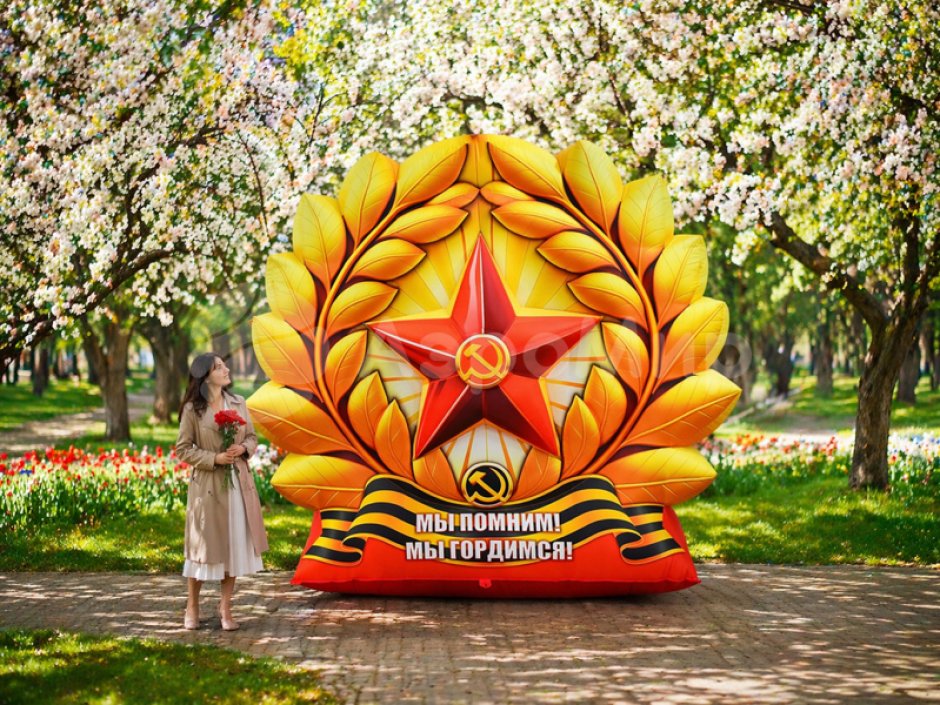 Звезда День Победы