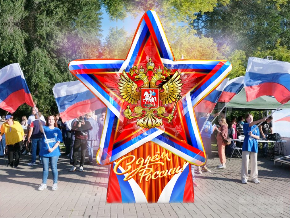 Стенд со звездой на основании с запечаткой