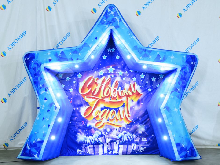 Фотозона звезда — надувная фотозона для праздника, оформление и декор
