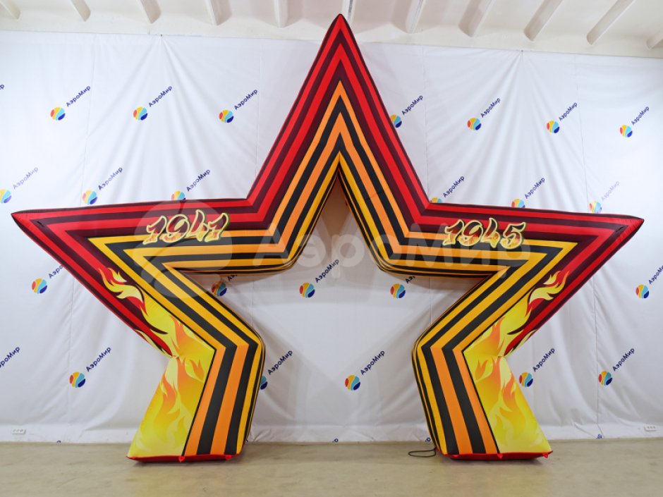Надувная арка Звезда – торжественное оформление Дня Победы,