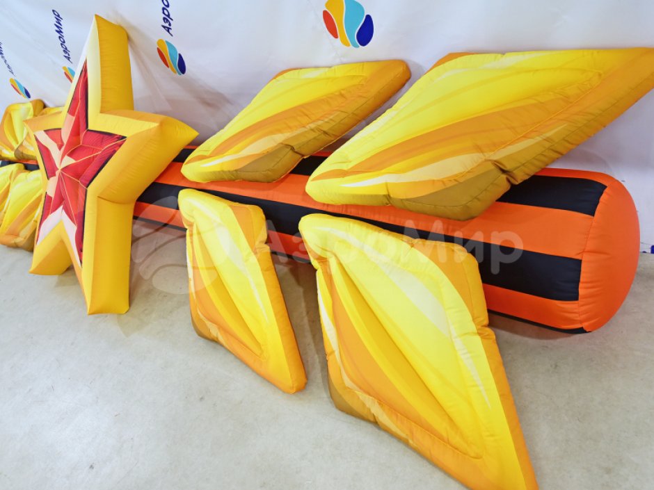 Надувная гирлянда — Звезда с колосьями