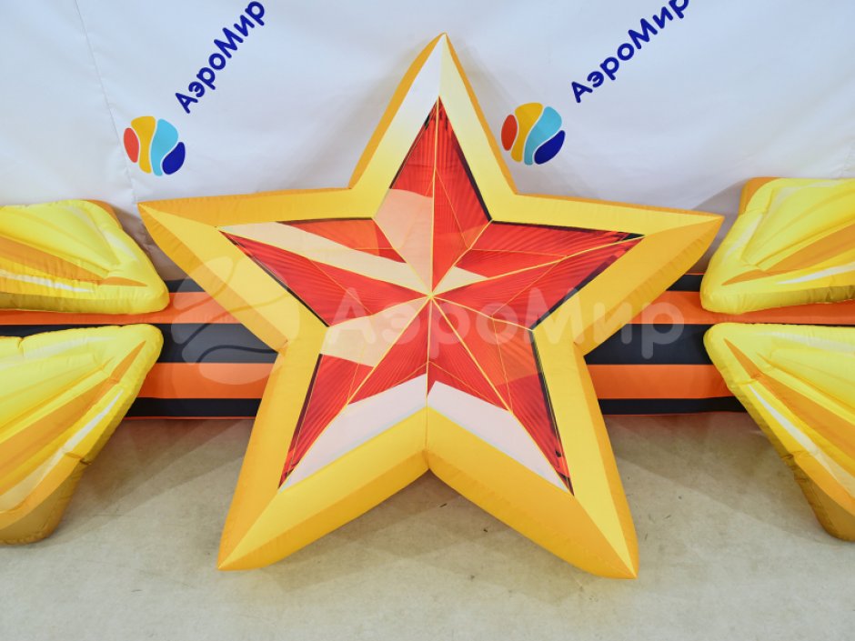 Надувная гирлянда — Звезда с колосьями