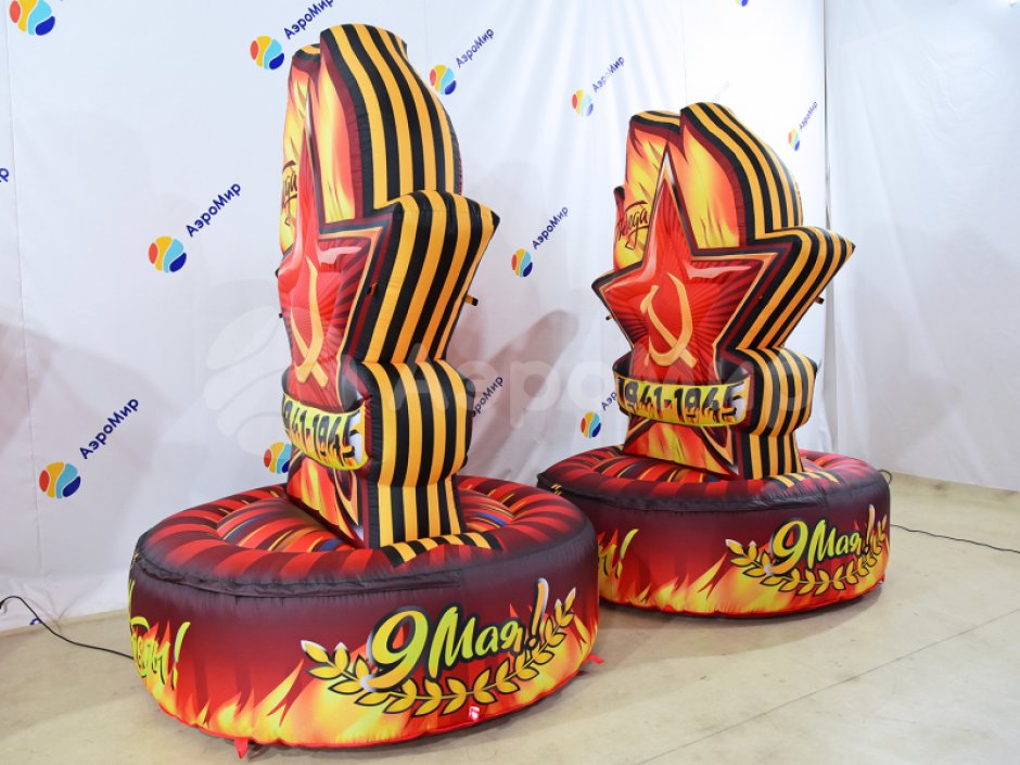 Надувная звезда для торжественного оформления Дня Победы