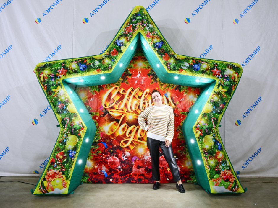Фотозона звезда — надувная фотозона для праздника, оформление и декор