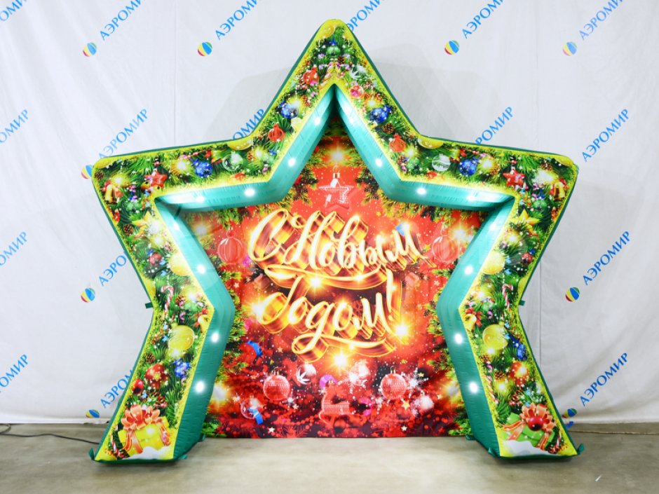 Фотозона звезда — надувная фотозона для праздника, оформление и декор