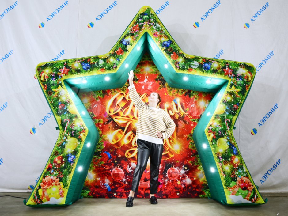 Фотозона звезда — надувная фотозона для праздника, оформление и декор