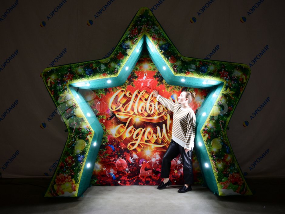 Фотозона звезда — надувная фотозона для праздника, оформление и декор