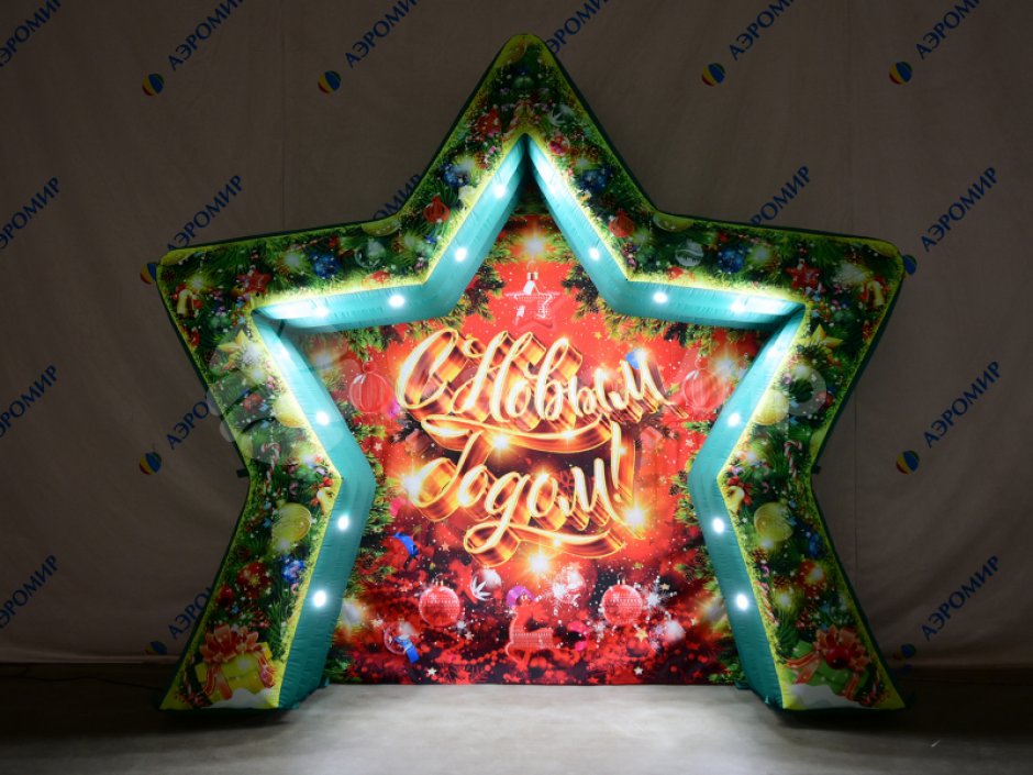 Фотозона звезда — надувная фотозона для праздника, оформление и декор