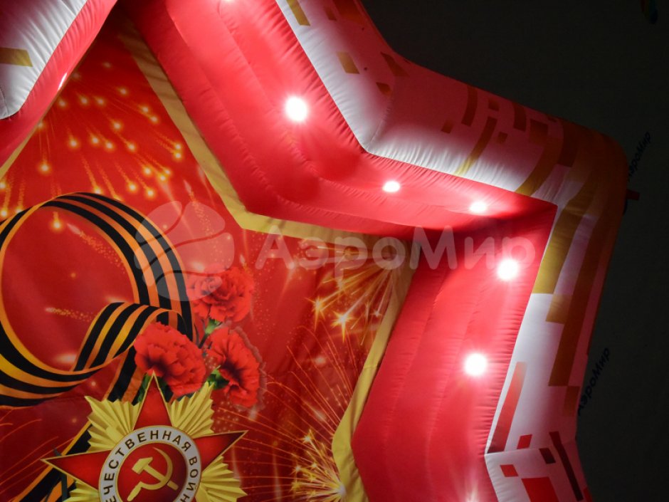 Фотозона звезда — надувная фотозона для праздника, оформление и декор