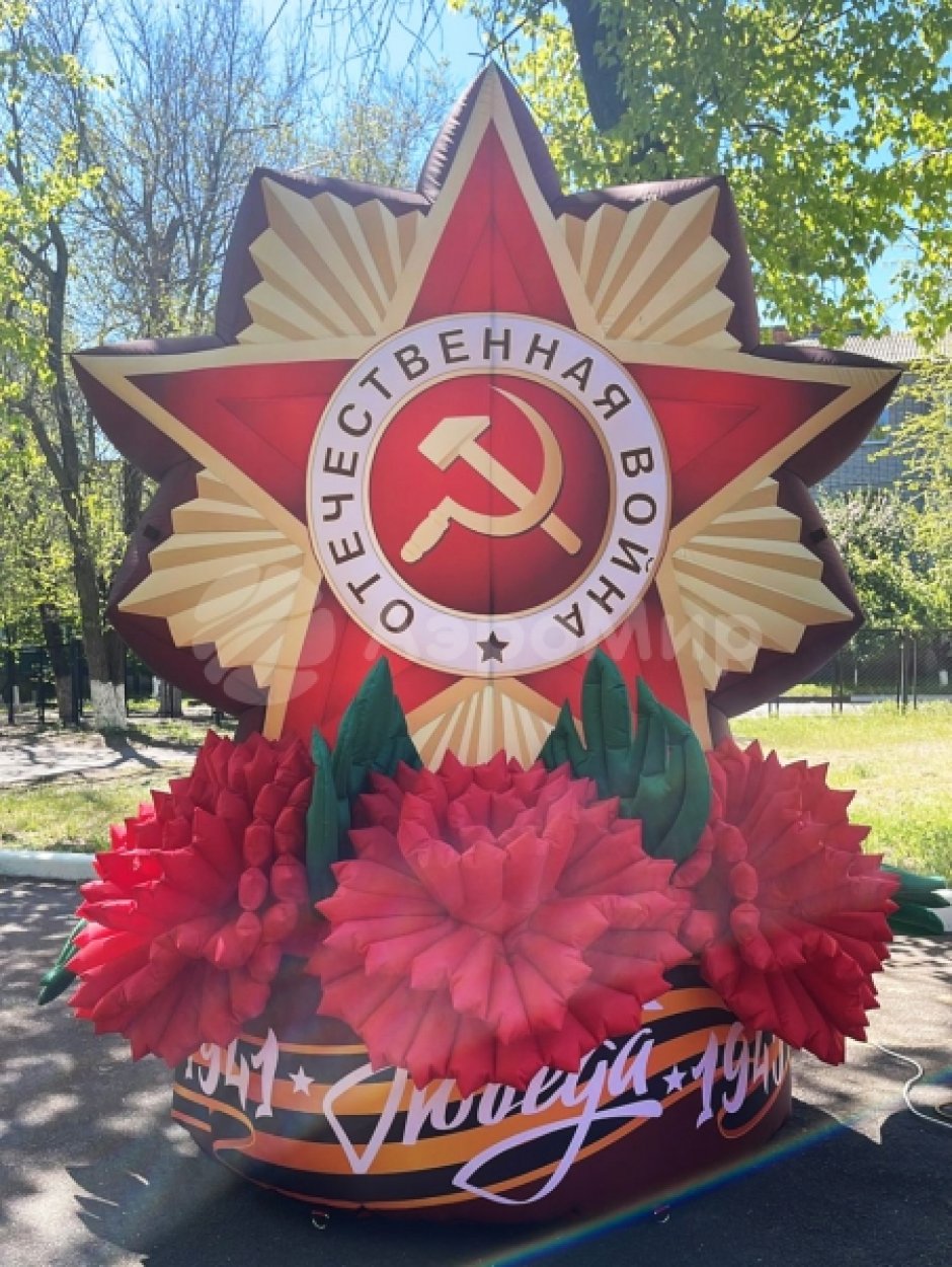 Надувная Звезда — декоративная фигура на опоре