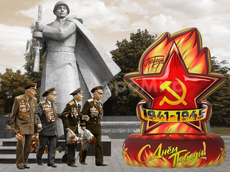 Надувная звезда для торжественного оформления Дня Победы