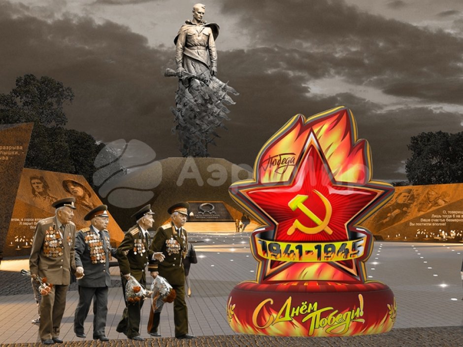 Надувная звезда для торжественного оформления Дня Победы