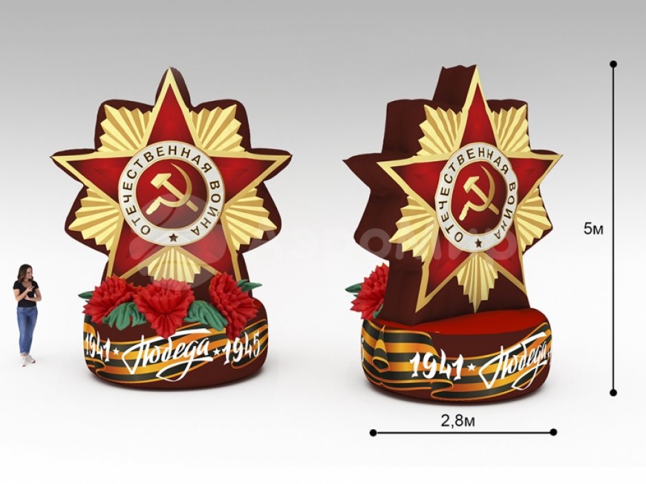 Надувная Звезда — декоративная фигура на опоре