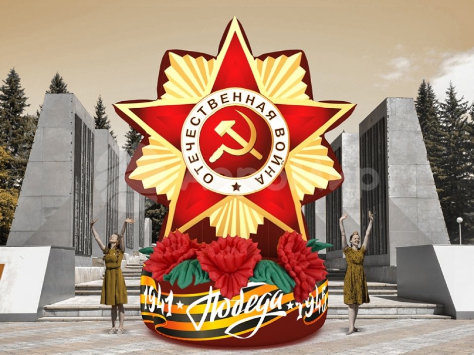 Надувная Звезда — декоративная фигура на опоре