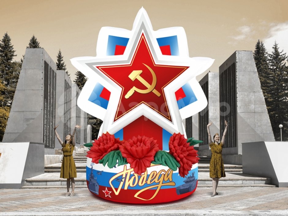 Надувная Звезда — декоративная фигура на опоре