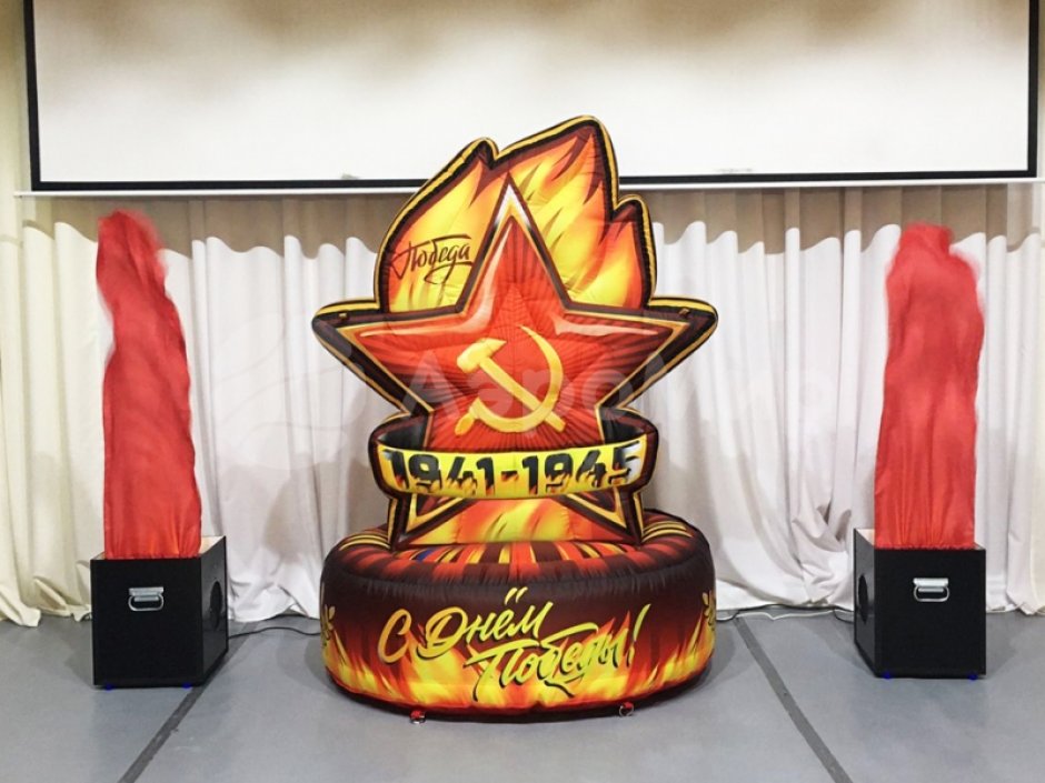 Надувная звезда для торжественного оформления Дня Победы