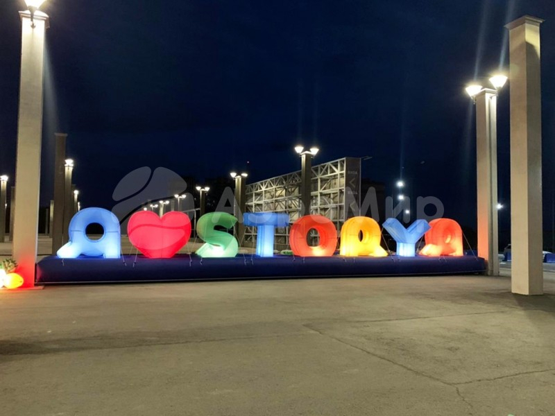 Надувные буквы для рекламы