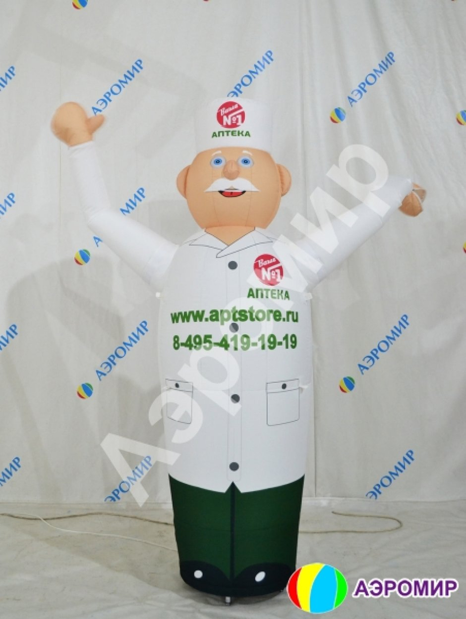 aeromeny-dlya-apteki-3