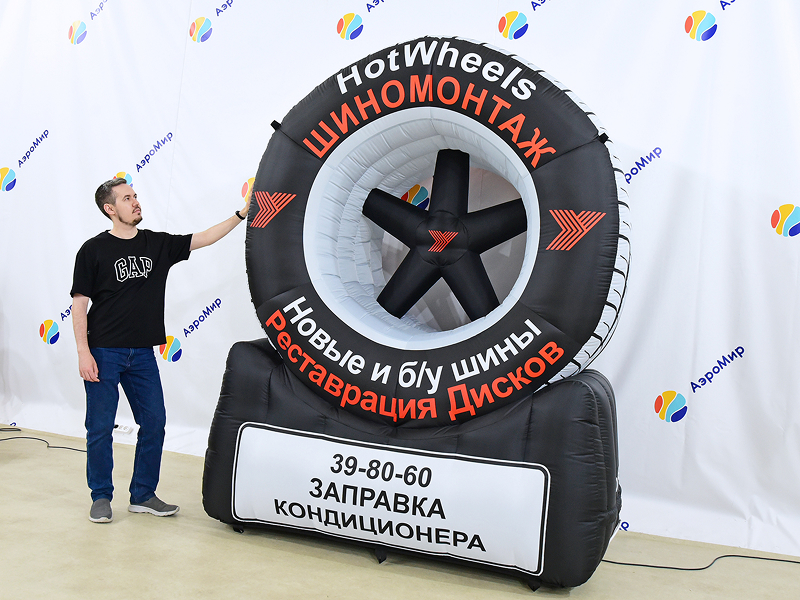 Надувное колесо