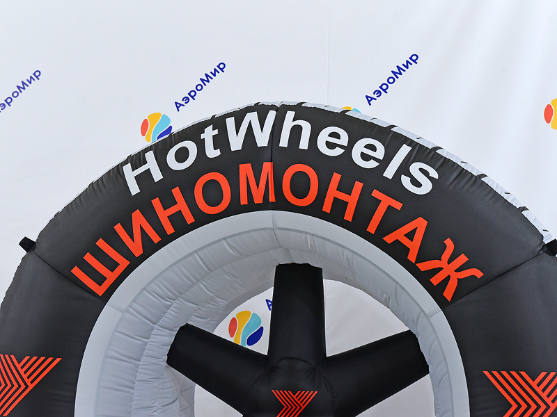 Надувное колесо