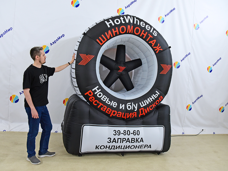 Надувное колесо