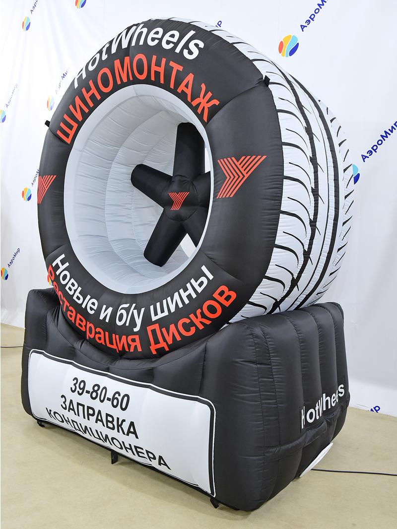 Надувное колесо